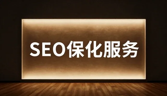 网络性能优化如何提升系统集成效率